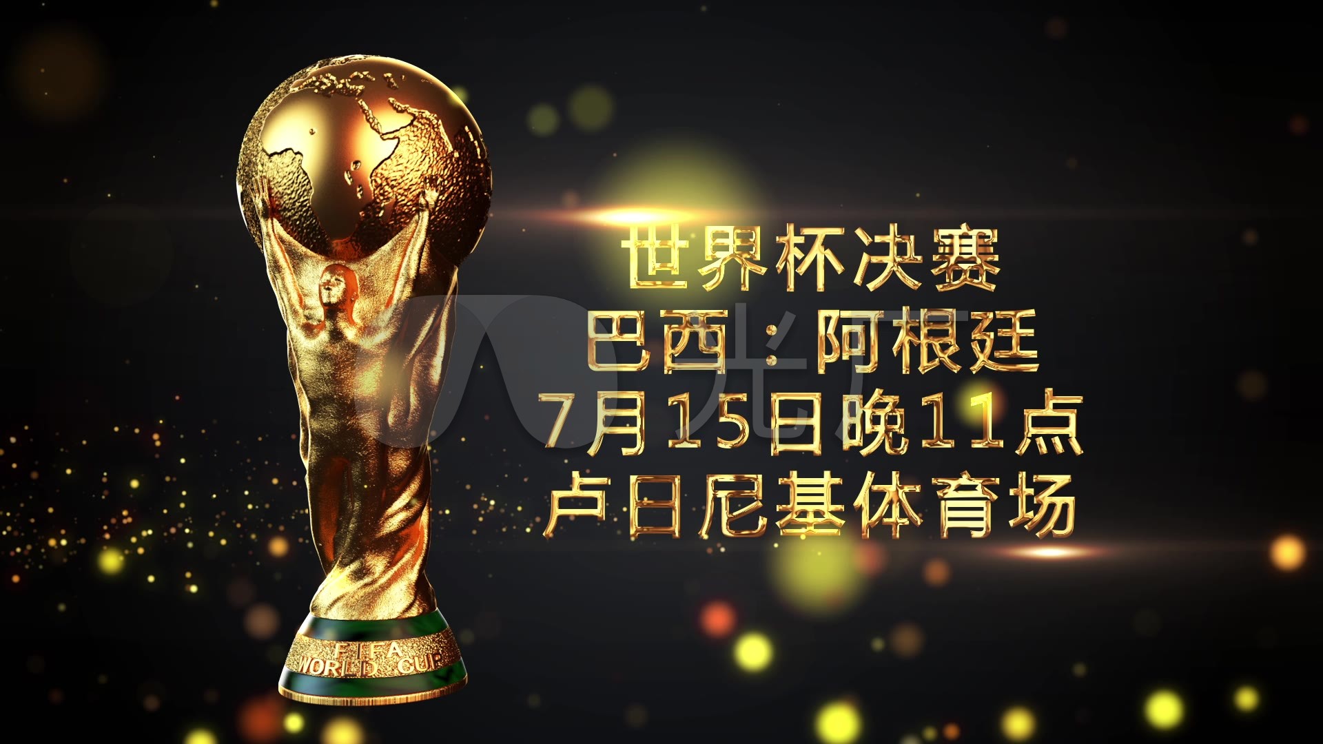 常陷入防