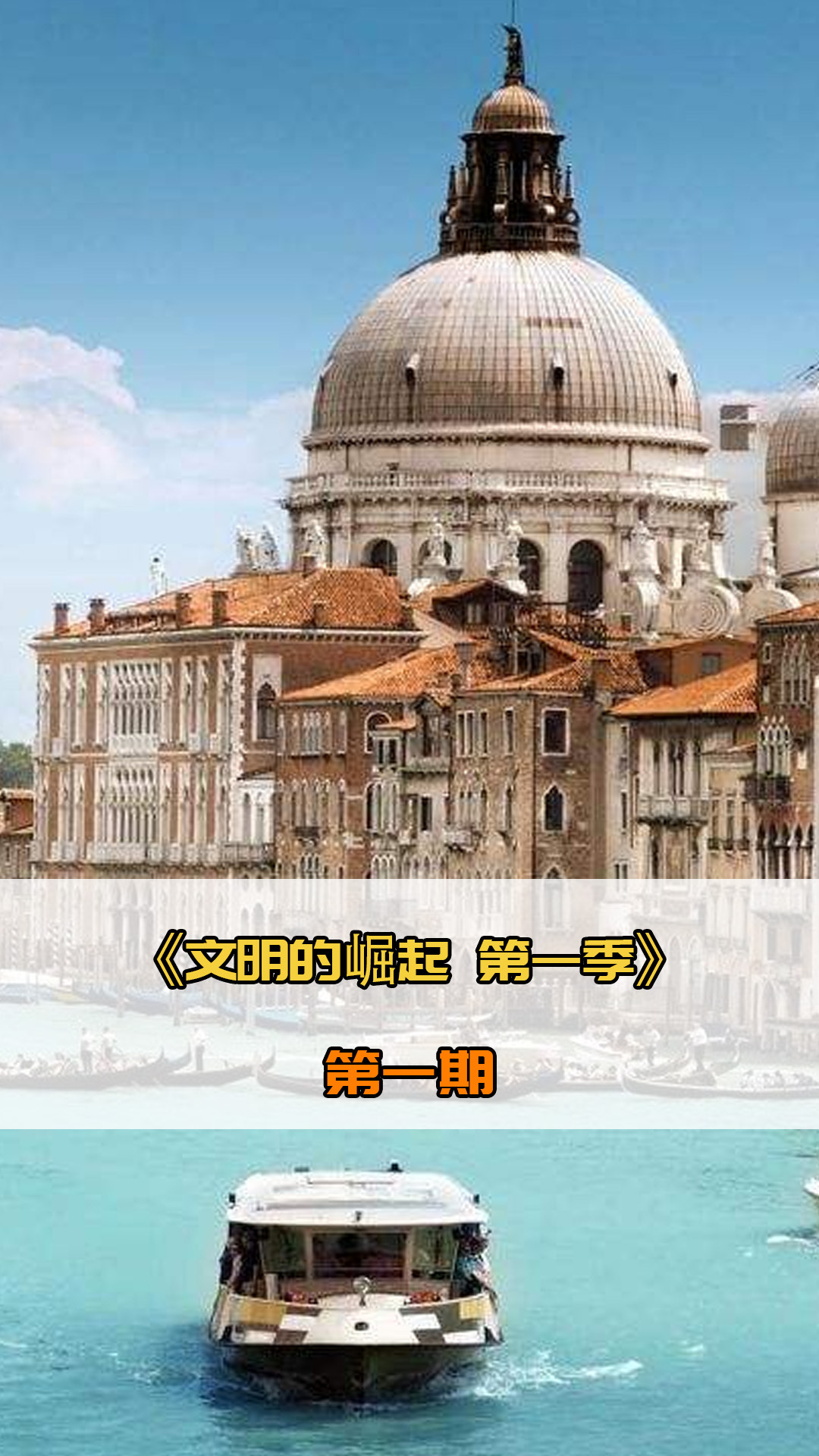 分意
